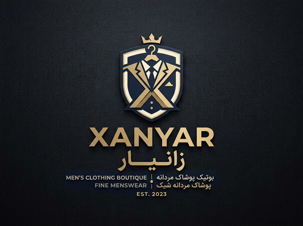طراحی لوگوی لوکس و سپر مانند بوتیک پوشاک مردانه زانیار در فرآیند طراحی سایت بوتیک لباس