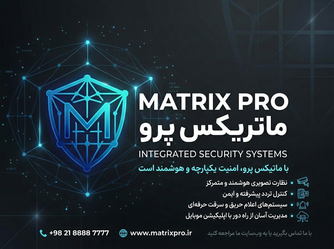 طراحی لوگوی سپر هندسی ماتریکس پرو با حرف M در پروژه طراحی سایت سیستمهای امنیتی توسط نتانیک