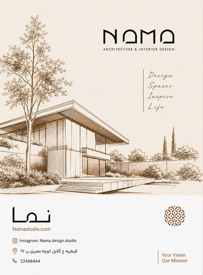 طراحی ست اداری کامل، فولدر و هدایای شرکتی در پروژه طراحی برندینگ معماری استدیو نما توسط نتانیک