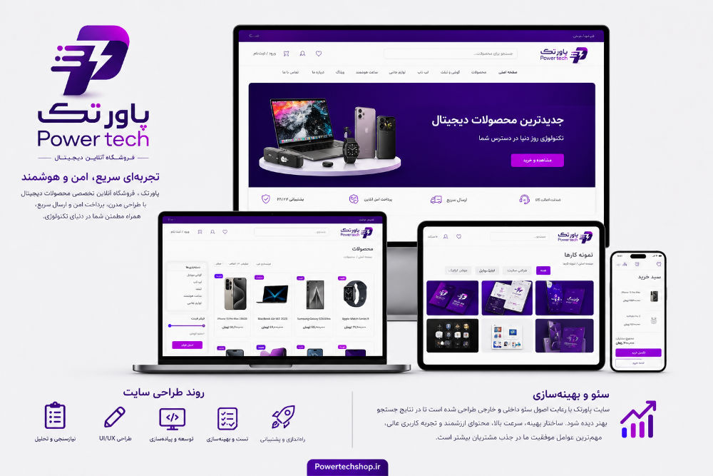 مقایسه هوشمند مشخصات فنی محصولات دیجیتال