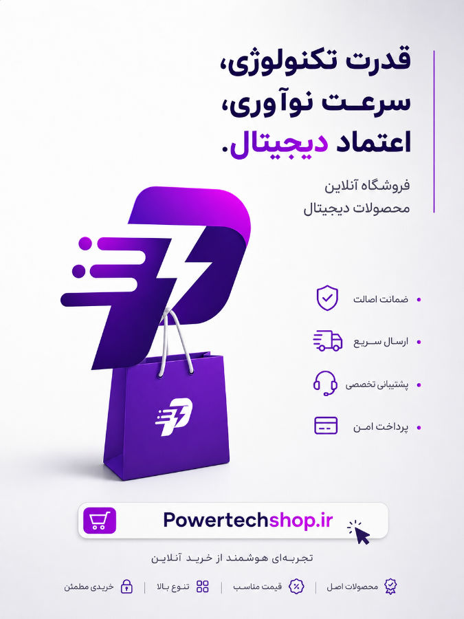 معماری سیستم هوشمند پیشنهاد محصولات دیجیتال پاور تک